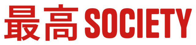 Saiko Society